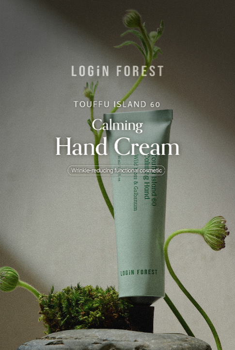 LOGIN FOREST Hand Cream Set of 6 30ml*6ea