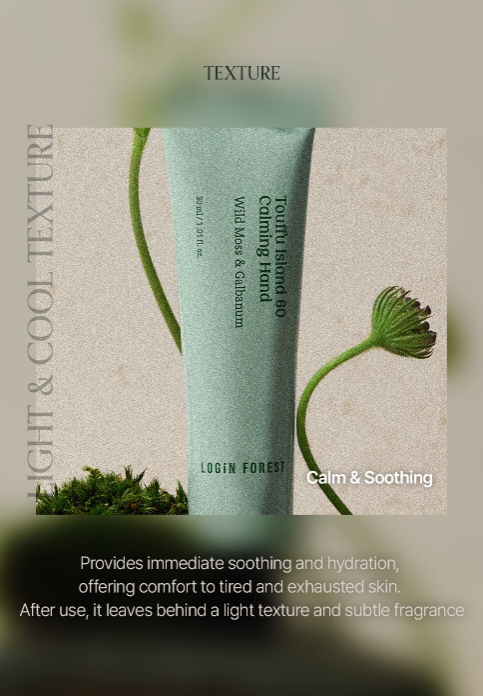 LOGIN FOREST Hand Cream Set of 6 30ml*6ea