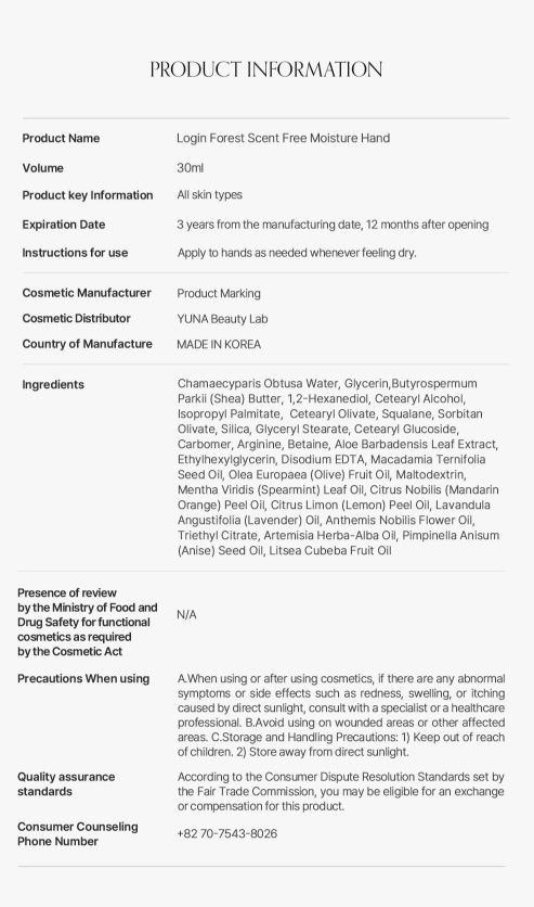 LOGIN FOREST Hand Cream Set of 6 30ml*6ea