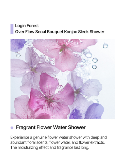 LOGIN FOREST Overflow Seoul Bouquet Konjak Sleek Shower