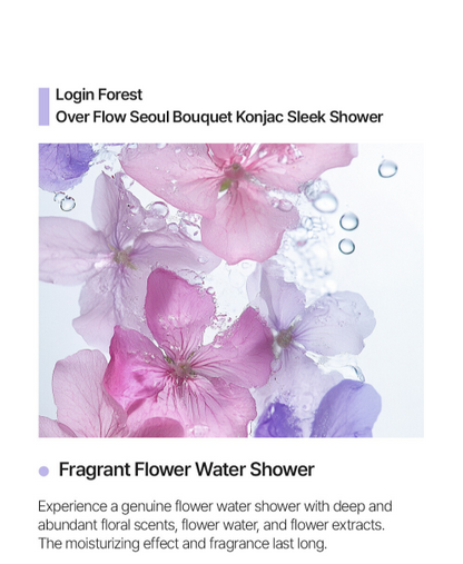 LOGIN FOREST Overflow Seoul Bouquet Konjak Sleek Shower